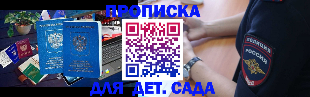 временная регистрация адрес в Вихоревке